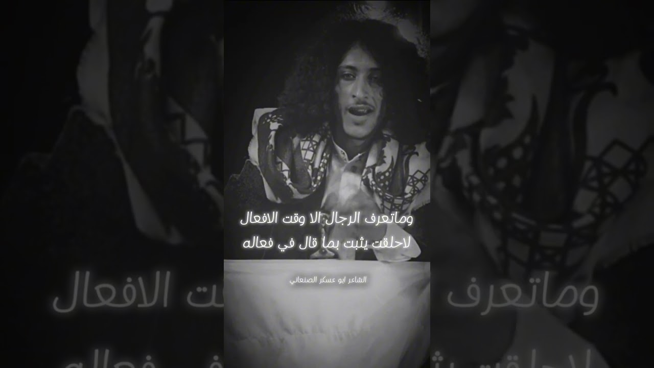 اطنخ قصيده 🔥 | علوم الرجال...؟ | اقوى شعر ممكن تسمعه بحياتك 🇾🇪✌️...