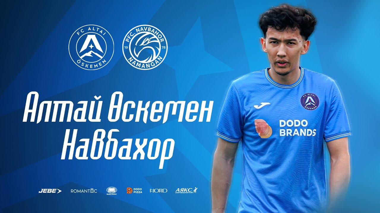 Алтай Өскемен VS Навбахор | ОЖЖ 2026