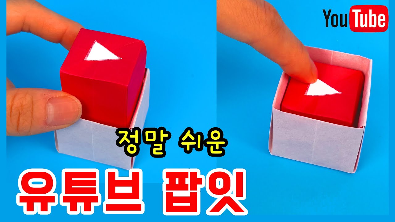 Логотип Youtube попить