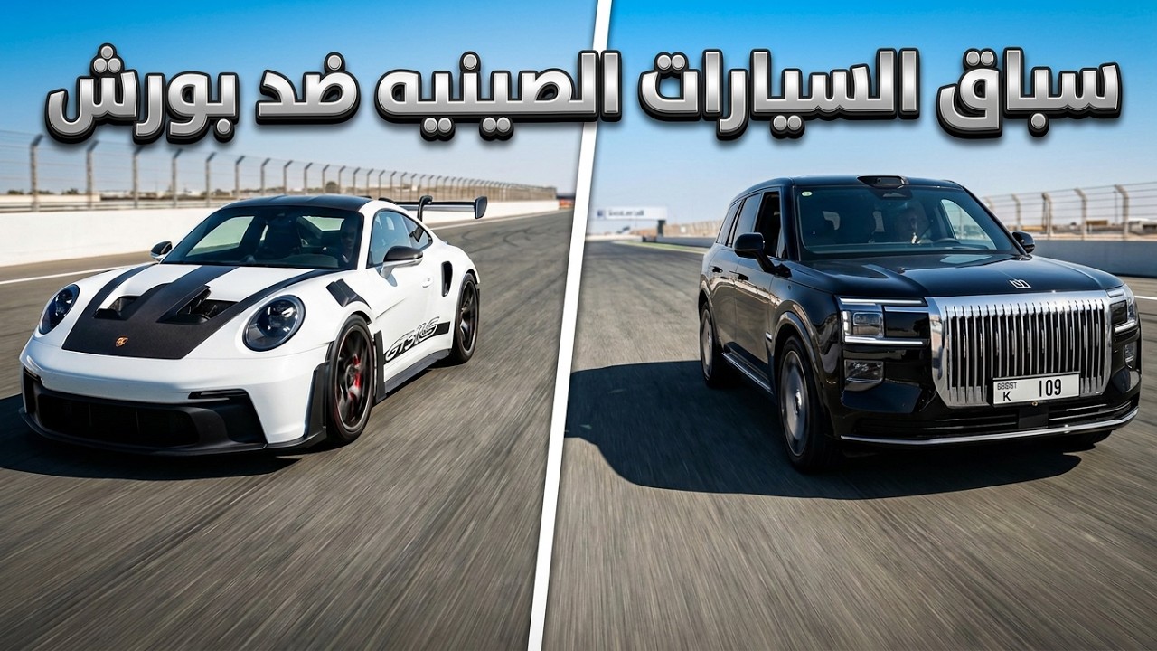 تحدي سباق السيارات الصينية قوة زيكر وليوبارد ضد جيتور الجديد China car racing and challeng 🔥🇨🇳👍 2026