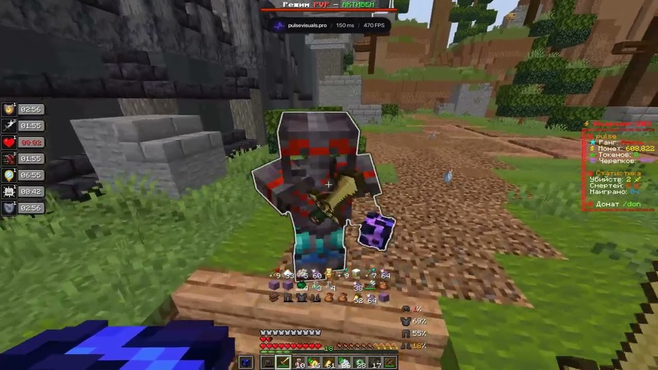 PvP FunTime | r0pss JUMPTEKK | kill Sergune