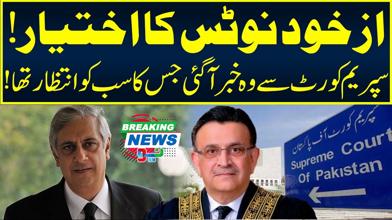 Suo Moto Notice Case!! BREAKING NEWS from Supreme Court | 29 Mar 2023 | Neo News