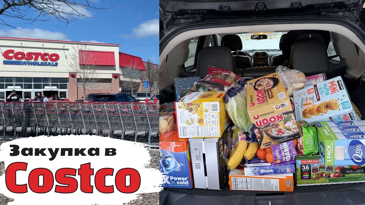 Велика закупка в Costco | Ціни на продукти в Америці | Наша продуктова корзина з Костко 