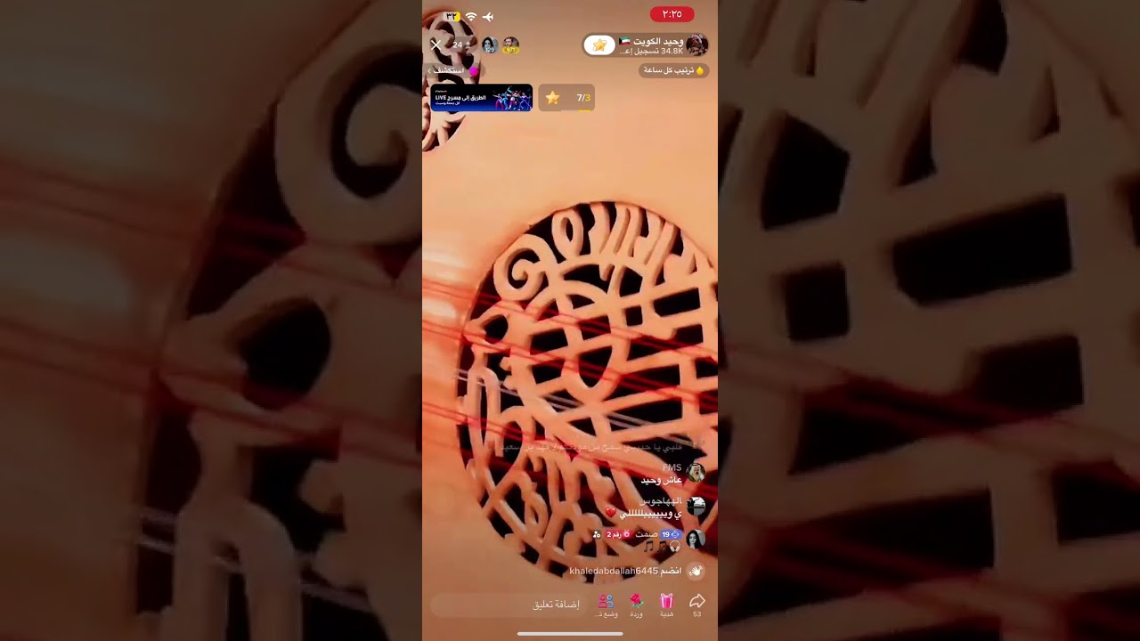 عزف وحيد الكويت