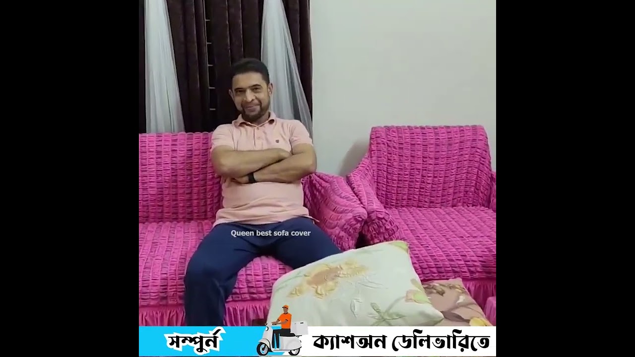 অরিজিনাল তুর্কি chair🪑সোফা কভার now order IMO/what's up 📞01944668096 অরজিনিয়াল তুর্কি ফেব্রিক