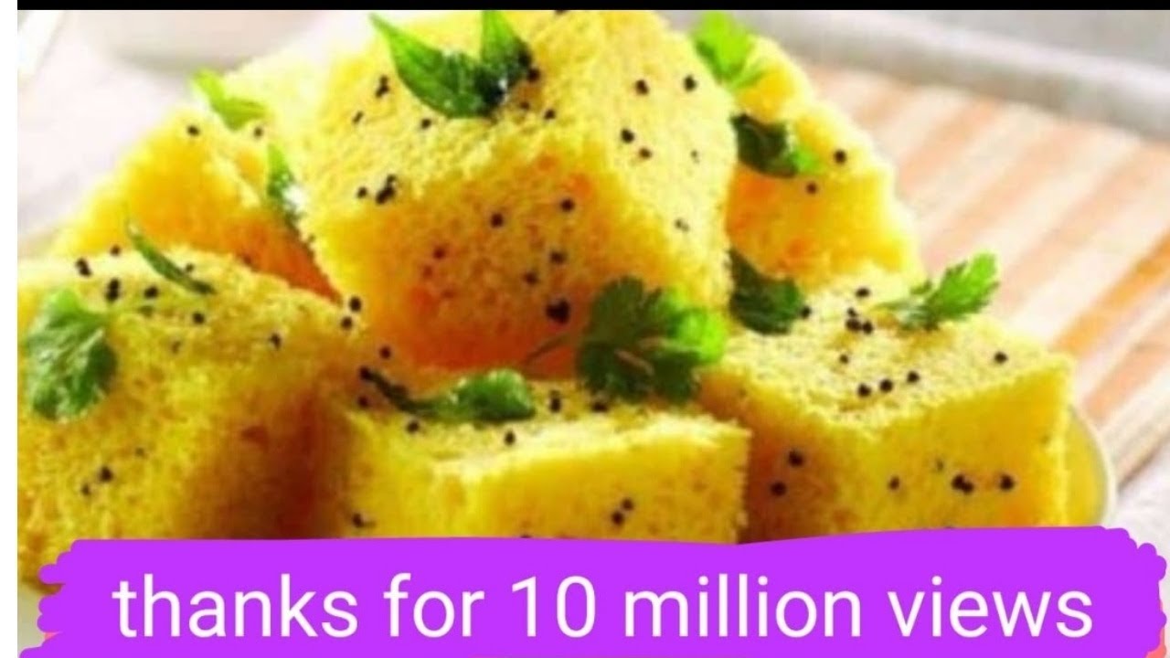 बाज़ार जैसा ढोकला कुकर में केसे बनाए /how to make dhokla in cooker or pan easy recipe