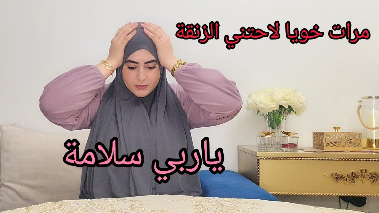 صدمة العمر عمري ضنيت ولا حسبت حسابها 😭🚨