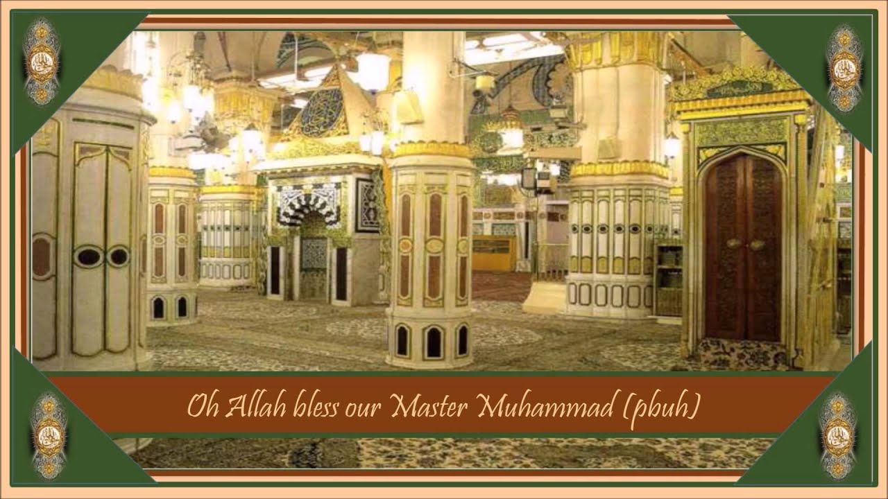 Asma ul-Nabi (s) -- 201 Names of Prophet Muhammad (pbuh)
