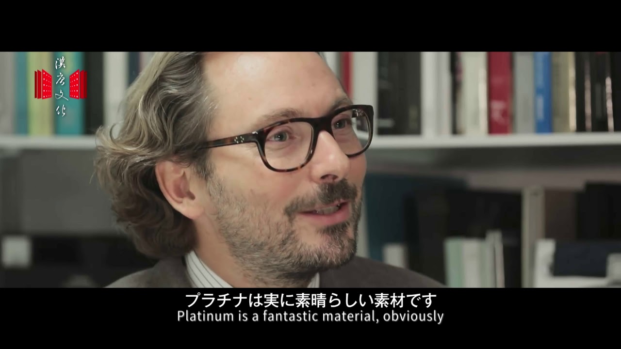 インターナショナルブランドがプラチナを愛する理由－ヴァン クリーフ＆アーペル