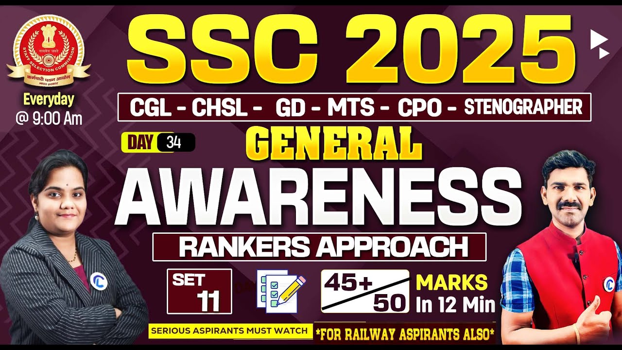 General Awareness Mock Test-11 Paper Explanation | Score 50/50 in Just 12 Mins 🕒|Rankers Approach 🧠