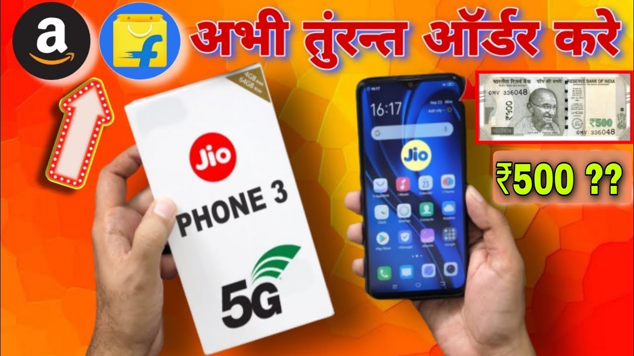 How to get Jio phone 3 | jio phone 3 leaks looks and specs | Jio 3 attractive news for indian