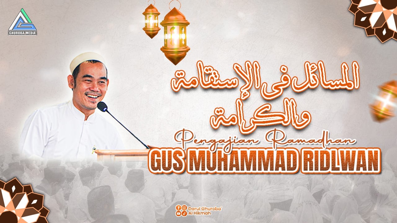 🔴LIVE - NGAJI BARENG PASARAN KITAB AL MASAIL FIL ISTIQOMATI WALKAROMAH II GUS RIDLWAN
