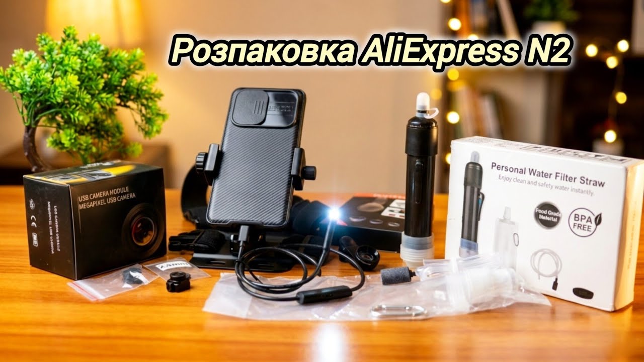 Розпаковка і Огляд AliExpress N2