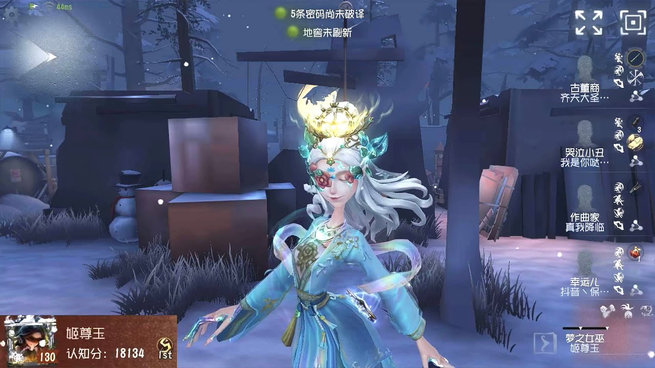#2160 1st Dream Witch | Pro Player | Leo's Memory | Identity V