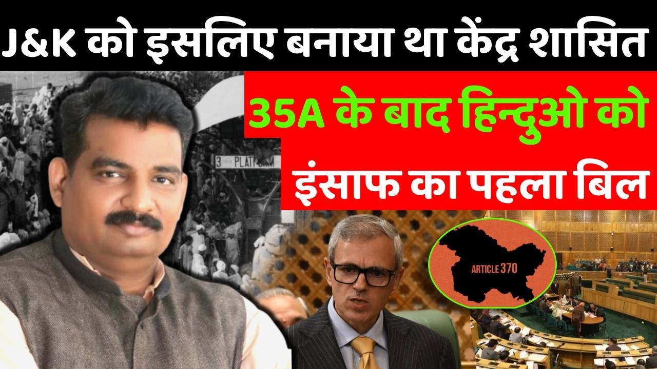 Bills seeking ownership rights to occupants of evacuee properties to be deliberated in LA