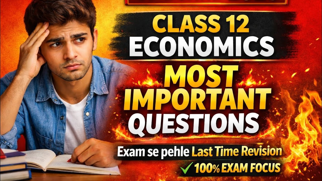 Class 12th economics ka most important question paper up board 2026 ke liye #question #12class