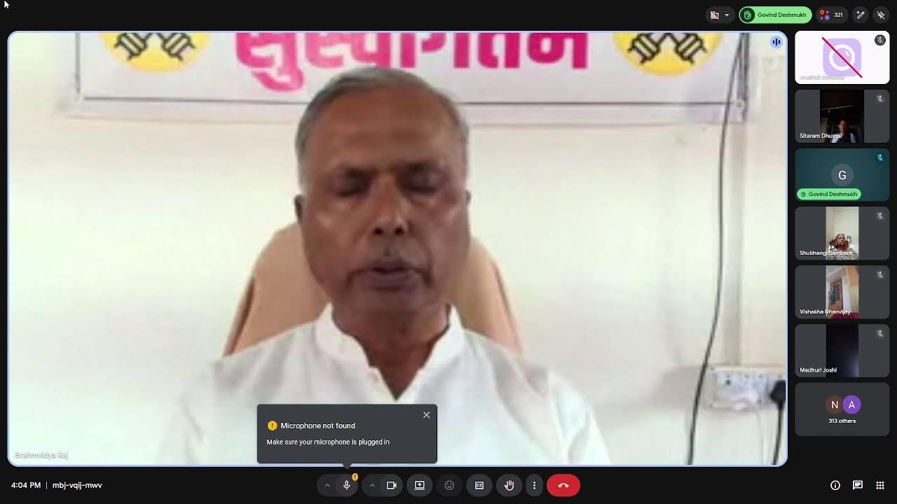 Brahmvidya Rajyog Sadhana Class 20 Day 55 13022026