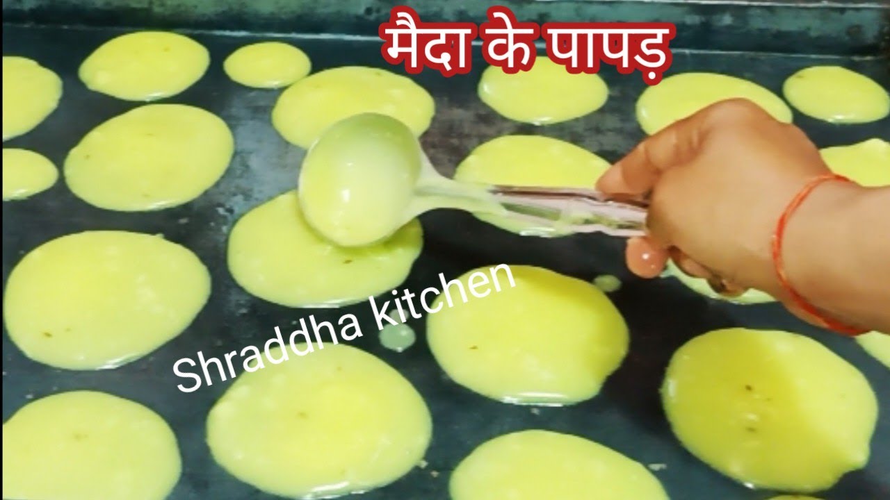 ना सोडा ना खार फिर भी चार गुना फूलेंगे मैदा के ये पापड़//maida k papad kaise banaye //papad recipe 