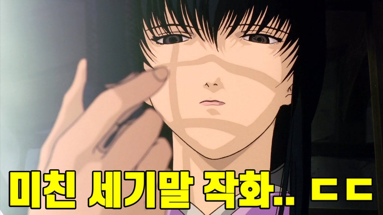 세기말 감성&hellip; 전설의 검객이 불살을 하게 된 이유