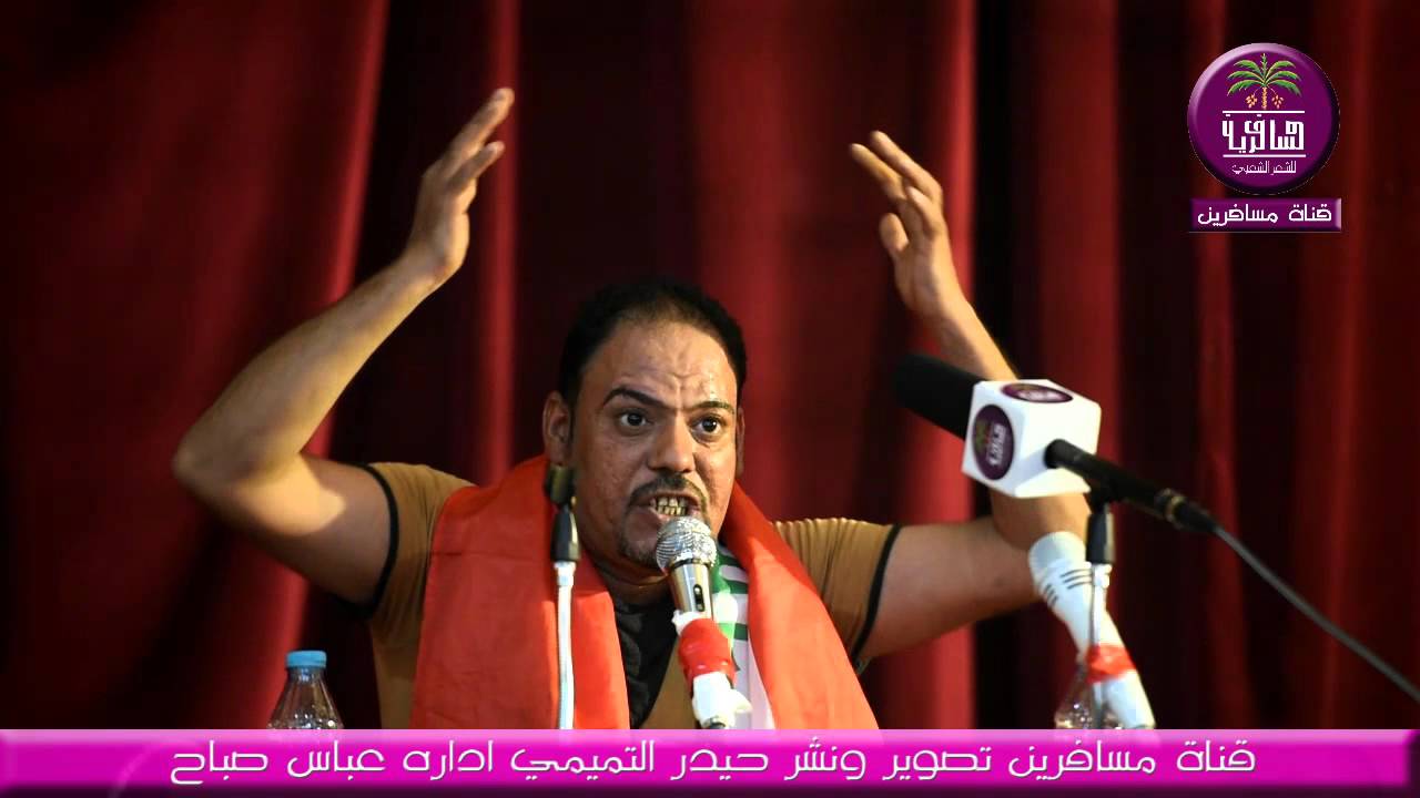 الامبراطور نائل المظفر -- مهرجان انتباه الاول