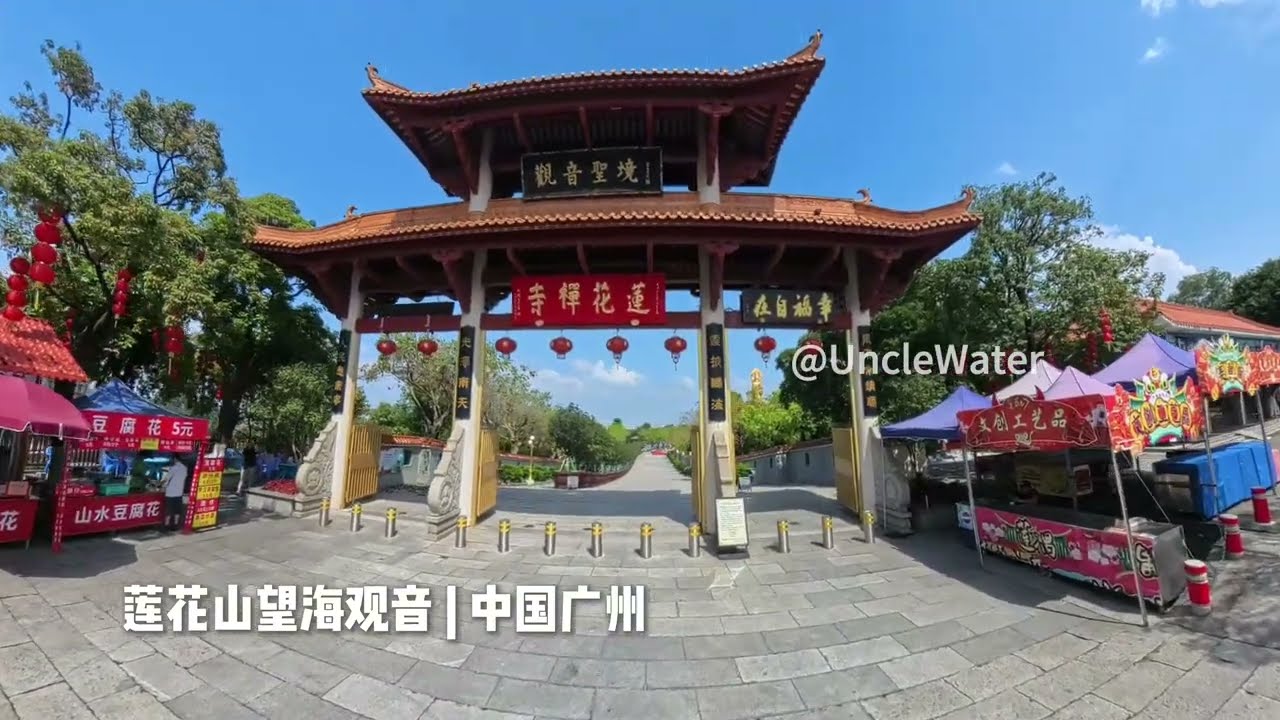 广州探庙｜莲花山望海观音