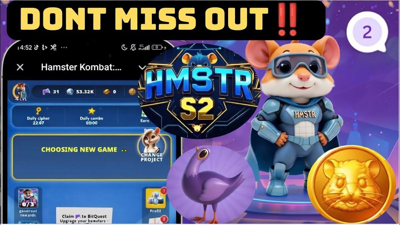 Обновление Hamster KOMBAT 2026 &mdash; всё, что вам нужно знать