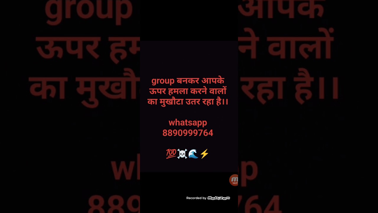 🔮GOD IS WITH YOU You are born LEADER 🔱💪 WHATSAPP 8890999764 