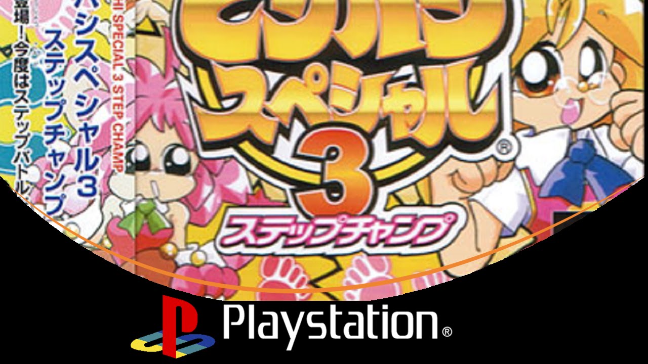 Bishi Bashi Special 3 [PlayStation]