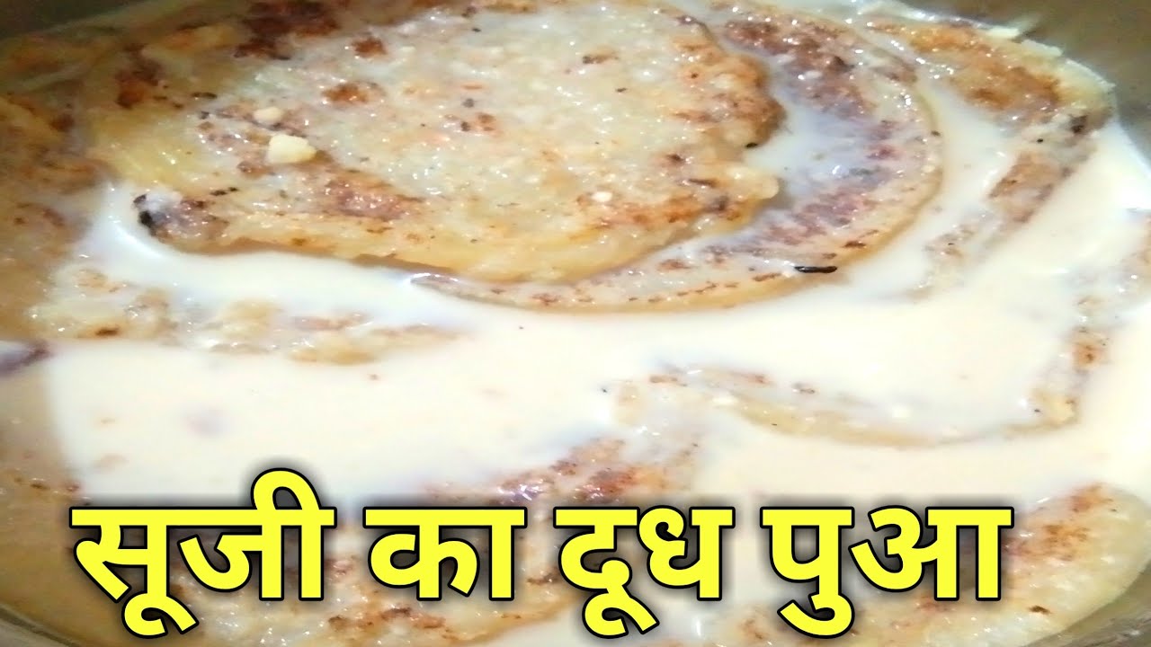 सूजी का दूध पुआ एक बार खा लिया तो स्वाद भूल नहीं पाएगे | Suji ka doodh pua | doodh pua recipe | VTB
