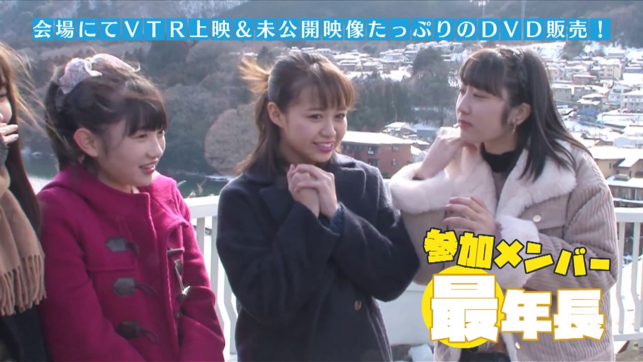 Hello! Projectが行く！ナルチカ日帰り里山旅2018 PR映像