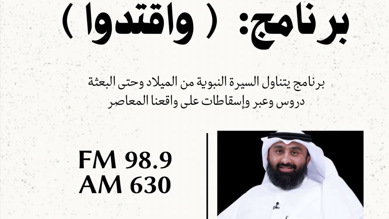 18 الذهاب للتجارة  ﷺ 