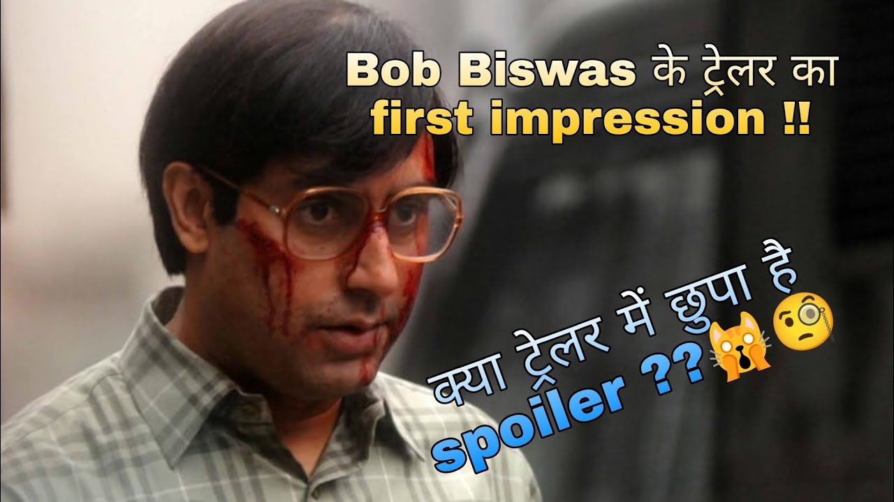 Bob Biswas Trailer | First Impression in Hindi