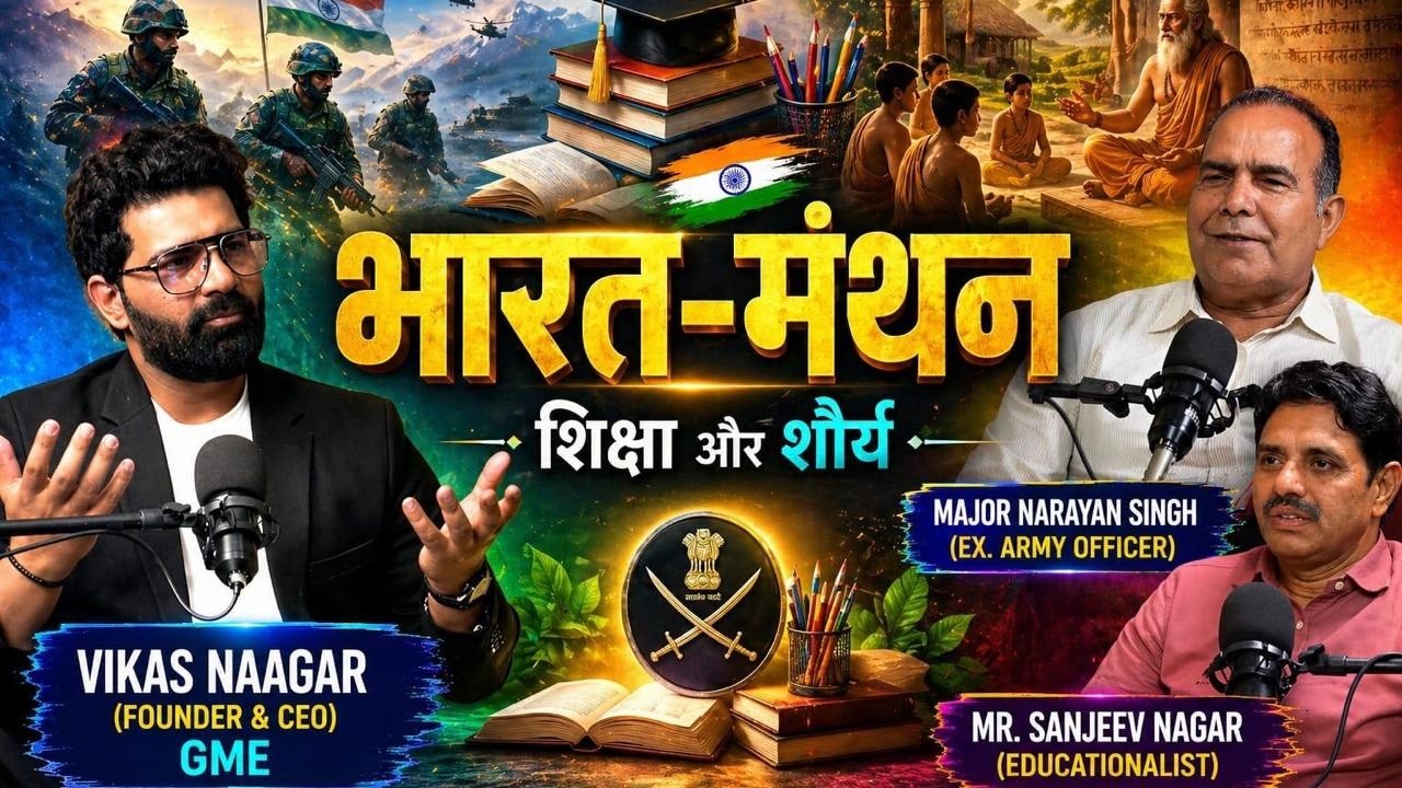 Bharat Manthan: Shiksha aur Shaurya  | GME Podcast | Army Officer & Principal on Youth & Success
