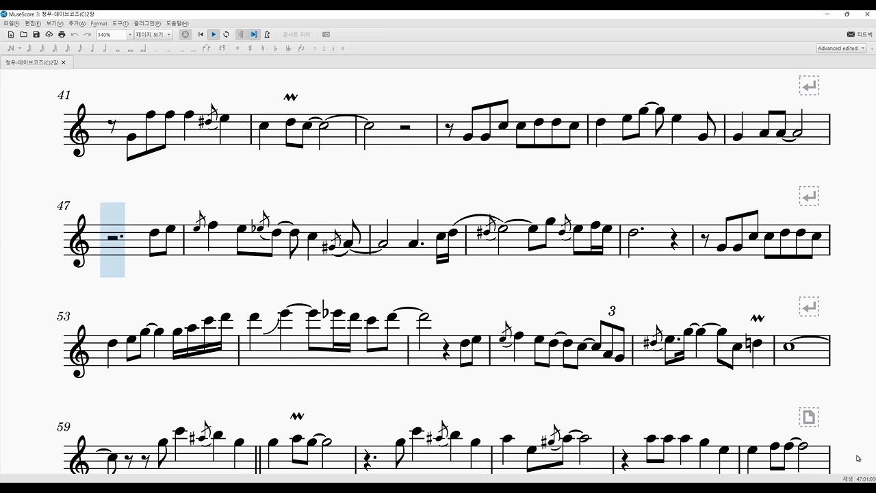 [MR]Cheng Fu  Eb Alto Saxophone  Play Along Backing Track