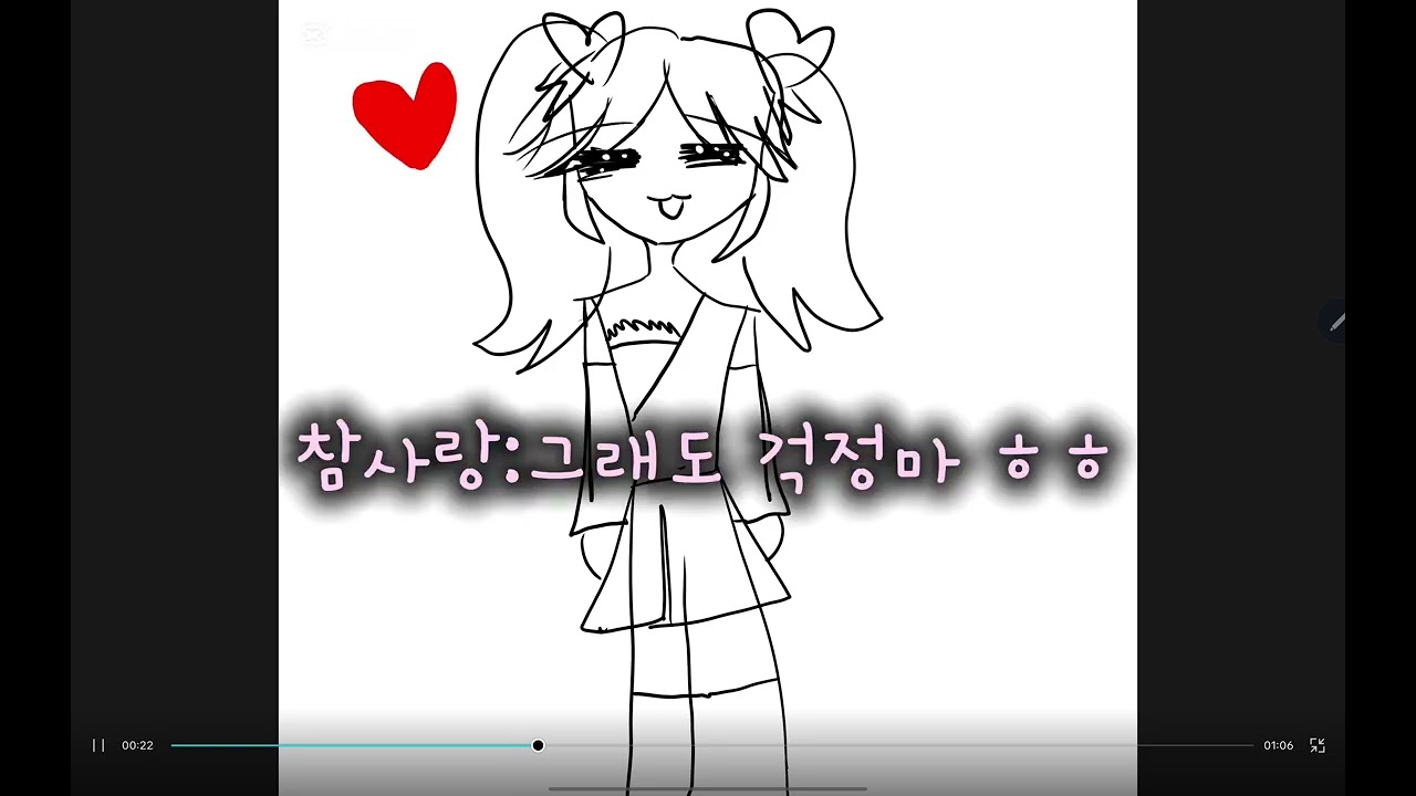 러블리학교1화!:성령마을을떠나다???