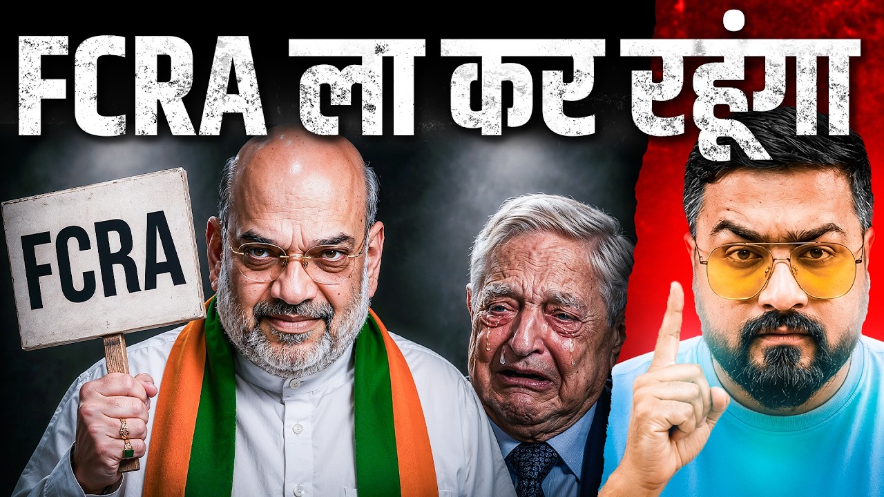 Detailed Explanation - FCRA Controversy & Amit Shah's Plan