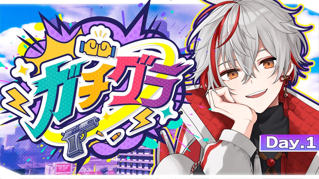 【#ガチグラ /#スト鯖gta】さあ！行こうか！【Vtuber/緋彩ユウ】