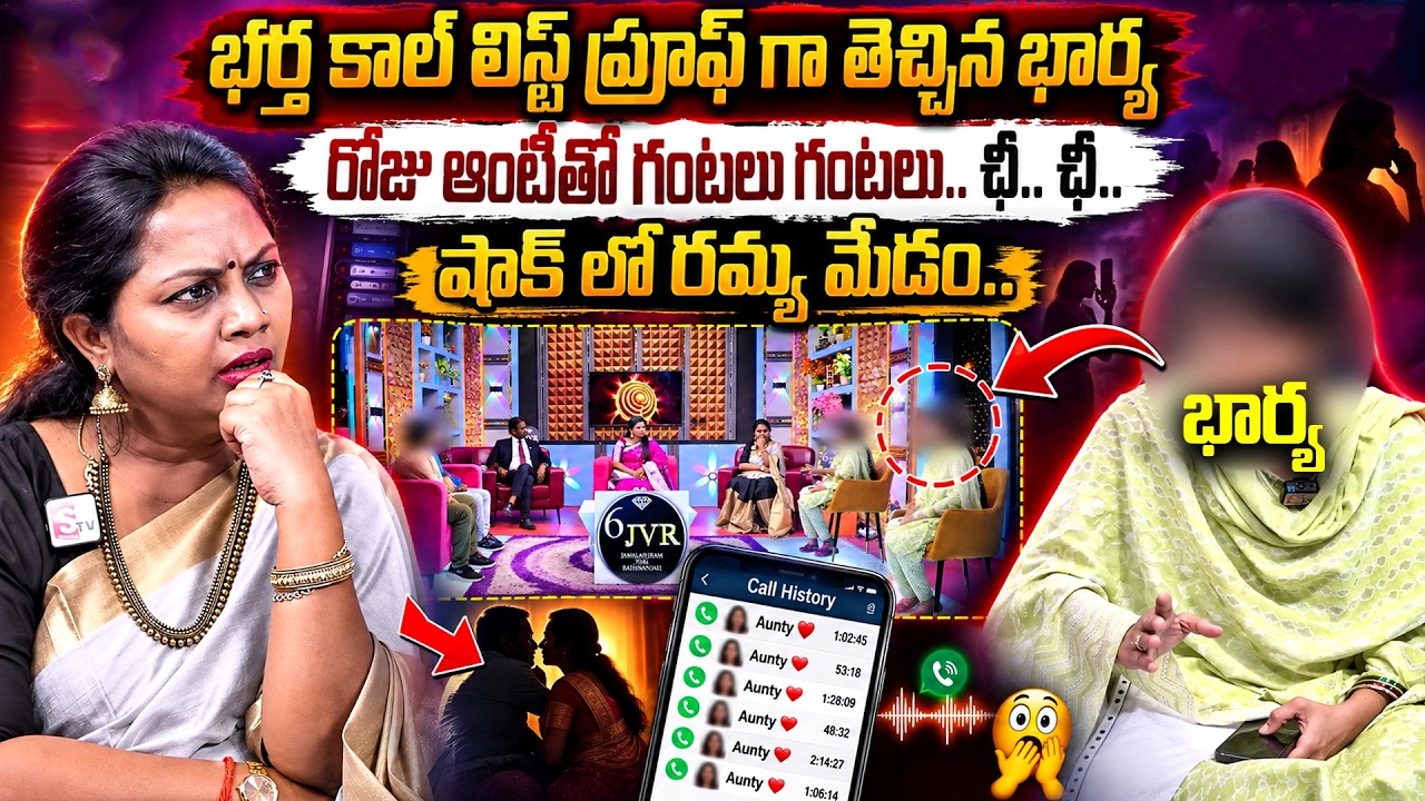 PADMAVYUHAM NEW EPISODE | BEST MORAL VIDEO | Dr. Kalyan Chakravarthy | Advocate Ramya | SumanTV