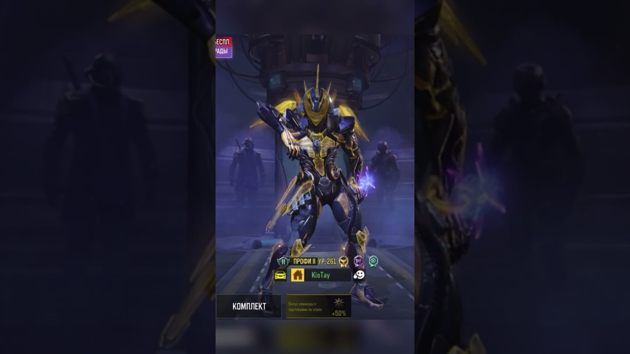 Call of Duty Mobile Dance 