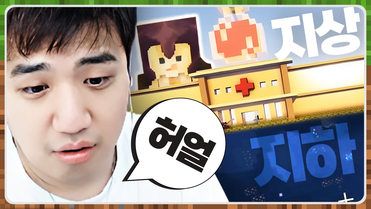몰래 자기 집 밑에 지하 세계 만들다 딱걸린 직원
