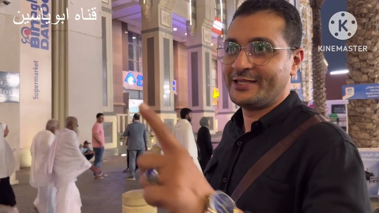 جميع مولات مكه المكرمه أسعار رخيصه جدا 