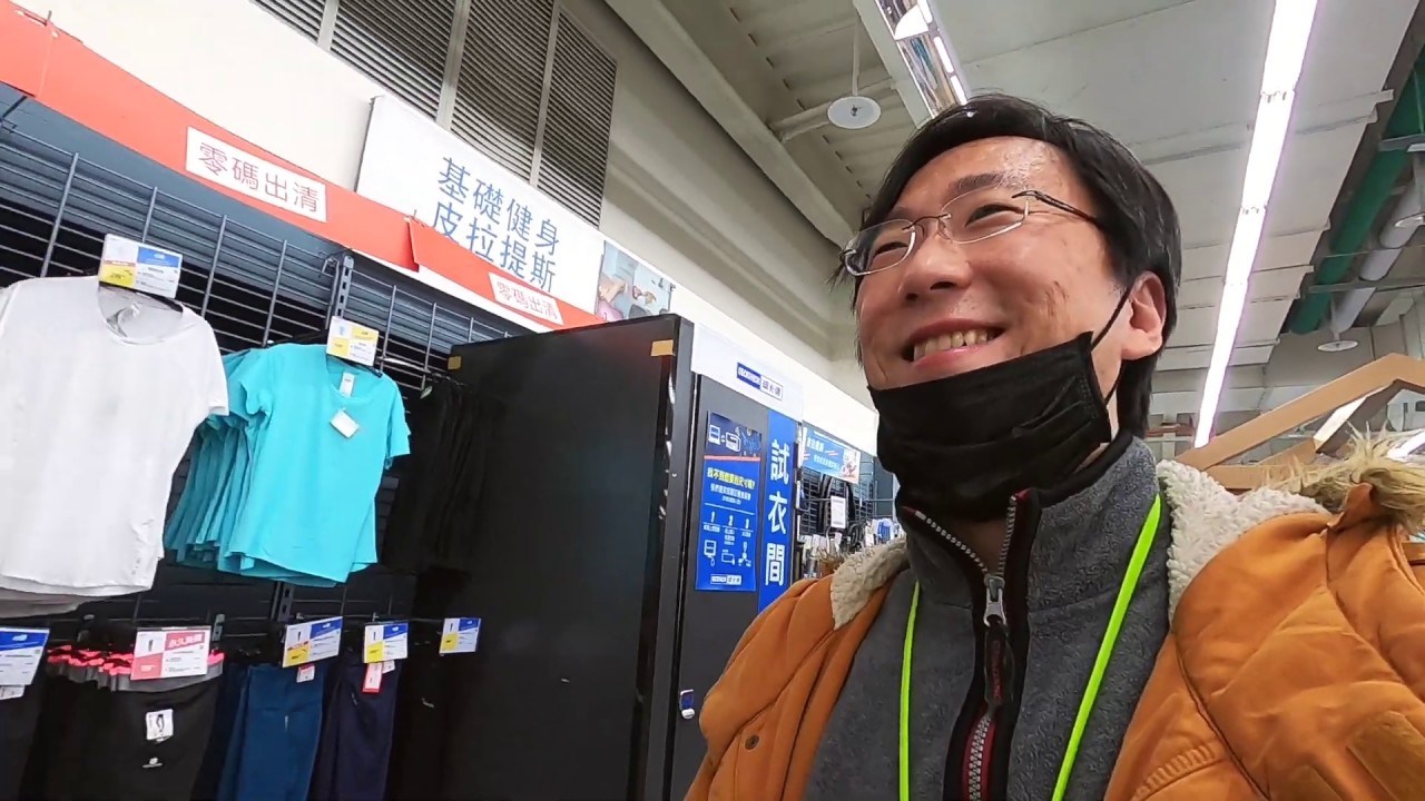 逛迪卡儂買新籃球149元｜沒帶錢出門..還好老婆有