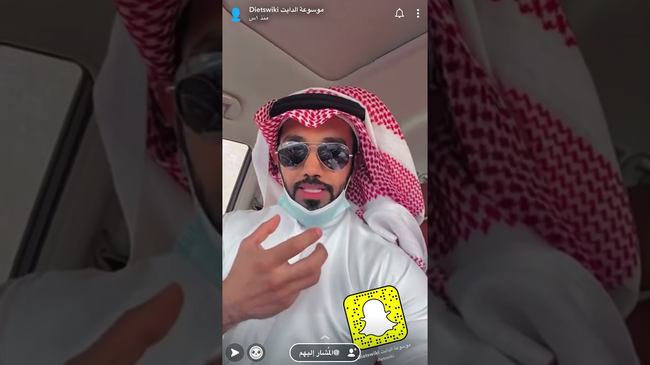 الدكتور عمار العمار وزيت جوز الهند