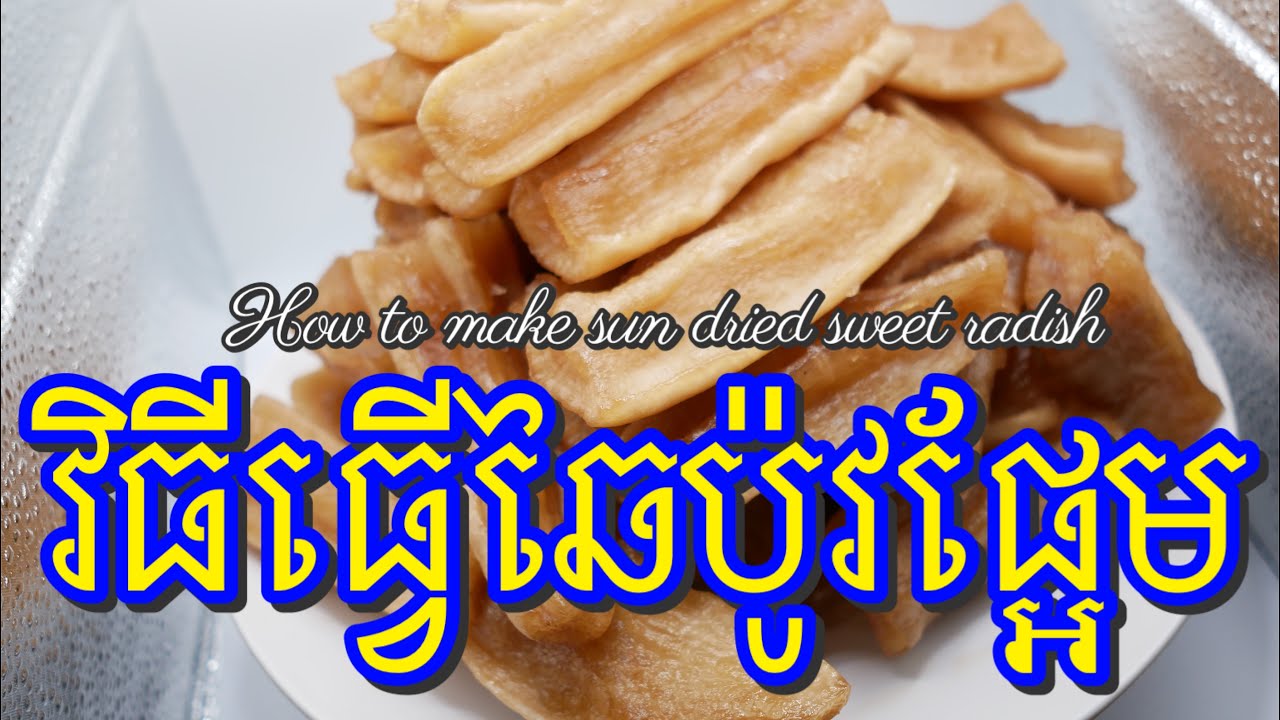 How to make sun dried sweet radish | វិធីធ្វើឆៃប៉ូវផ្អែម | Soksamphors Korm