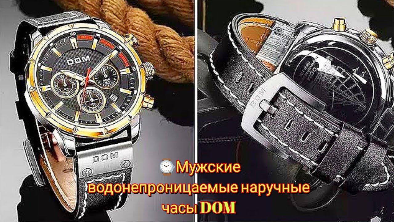 ⌚Мужские водонепроницаемые наручные часы DOM / Mens waterproof wrist watch