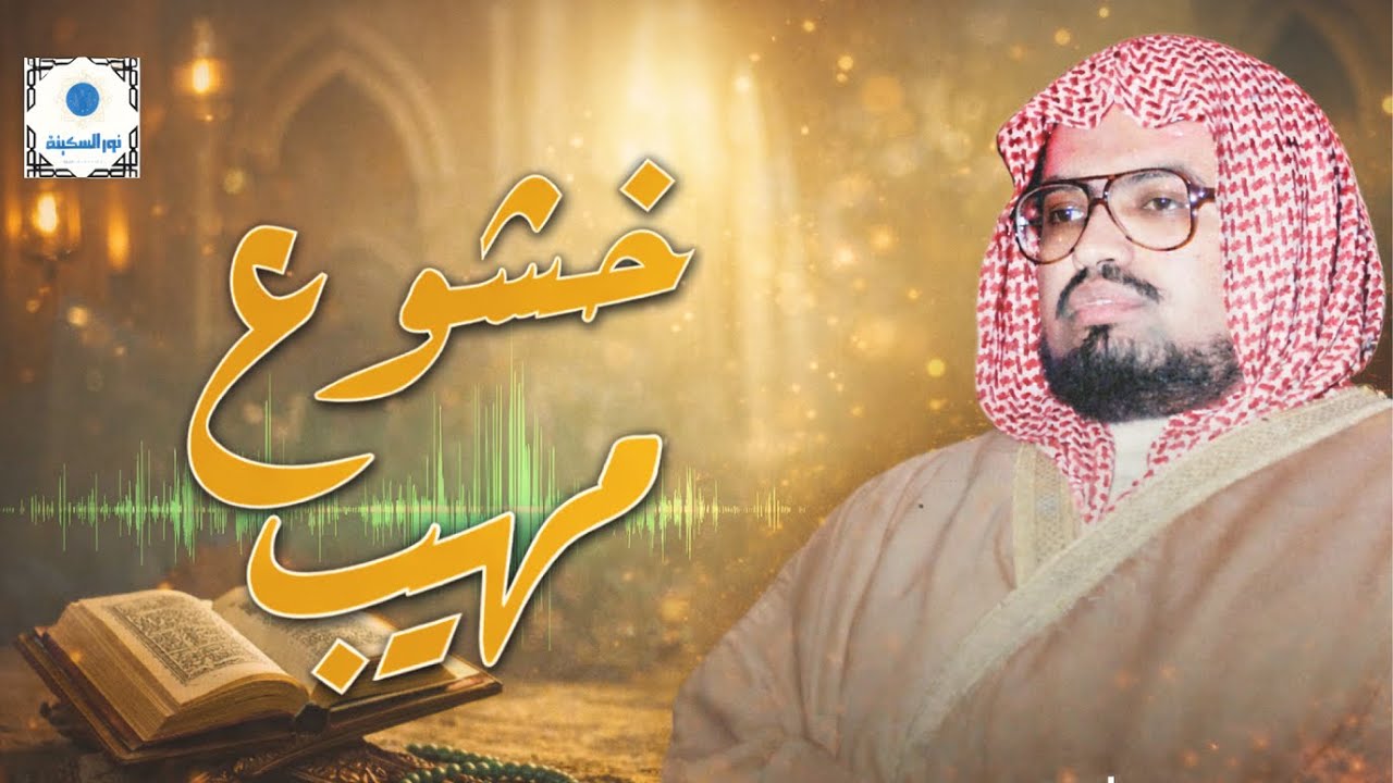تلاوة ساحرة للشيخ علي جابر – صوت يأخذك إلى عالم من السكينة
