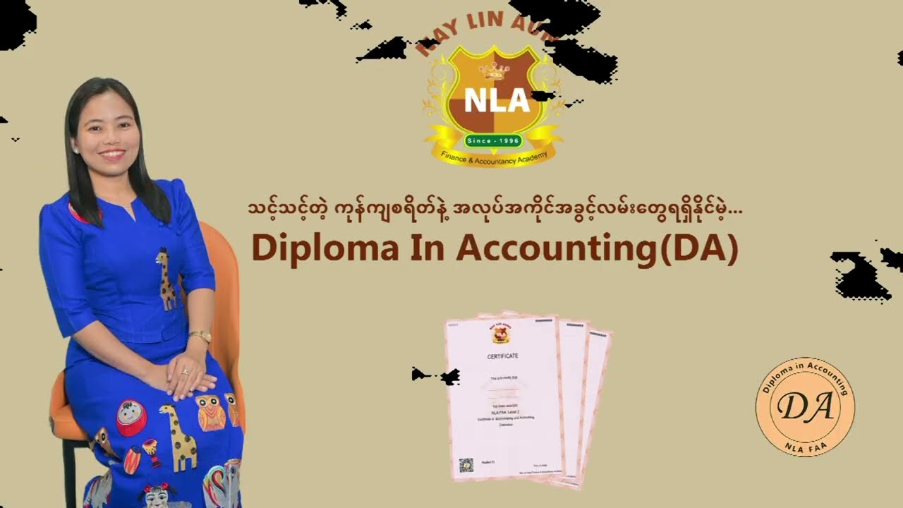 သင့်တင့်တဲ့ ကုန်ကျစရိတ်နဲ့ အလုပ်အကိုင်အခွင့်အလမ်းတွေရနိုင်မယ့်Diploma in Accounting (DA)