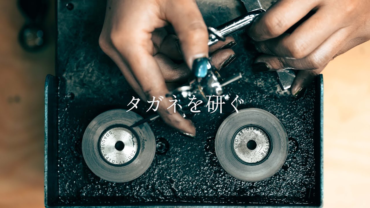 【彫金に必要なタガネの研ぎ方】