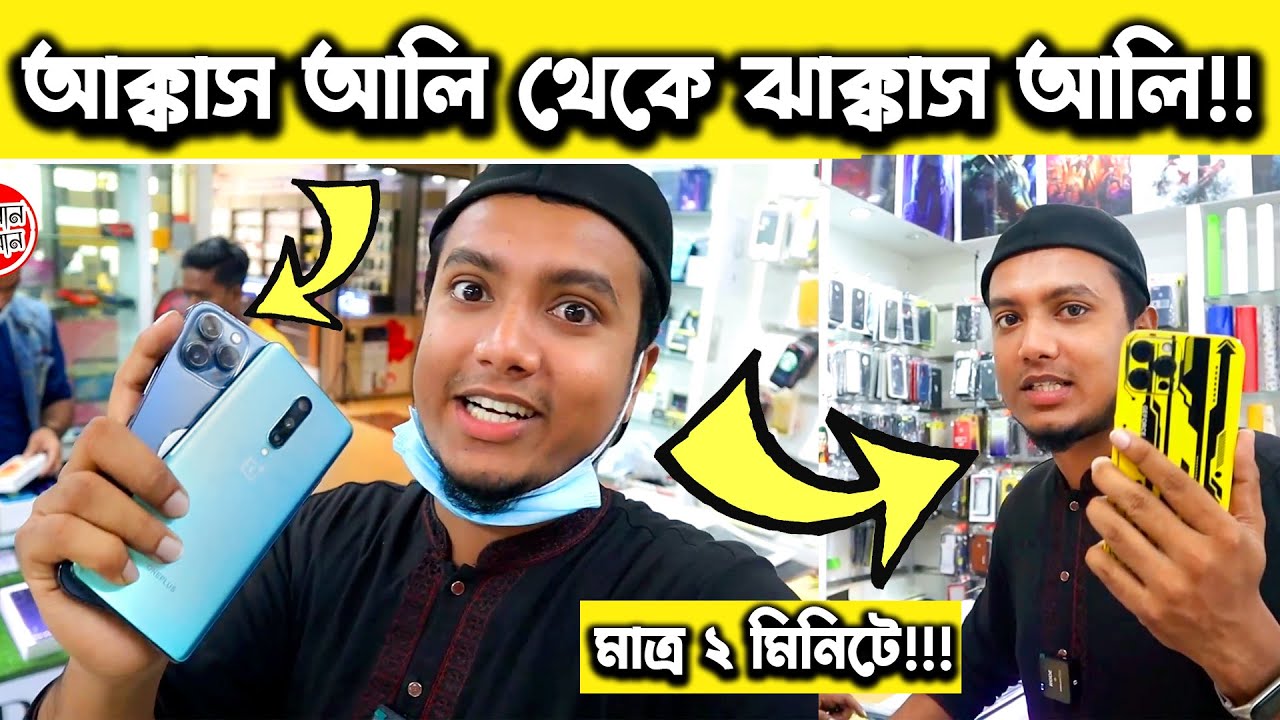 আপনার 