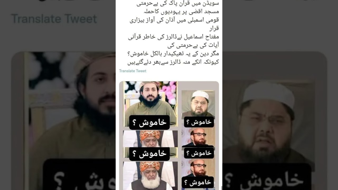 PTI #live #shorts #pmln #viral #pti #imrankhan #imrankhanstatus #shahbazsharif #2m #10m #1m